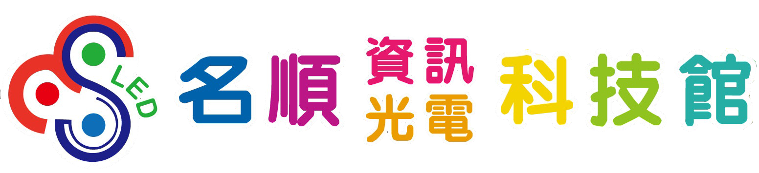 名順光電LED帆布廣告招牌